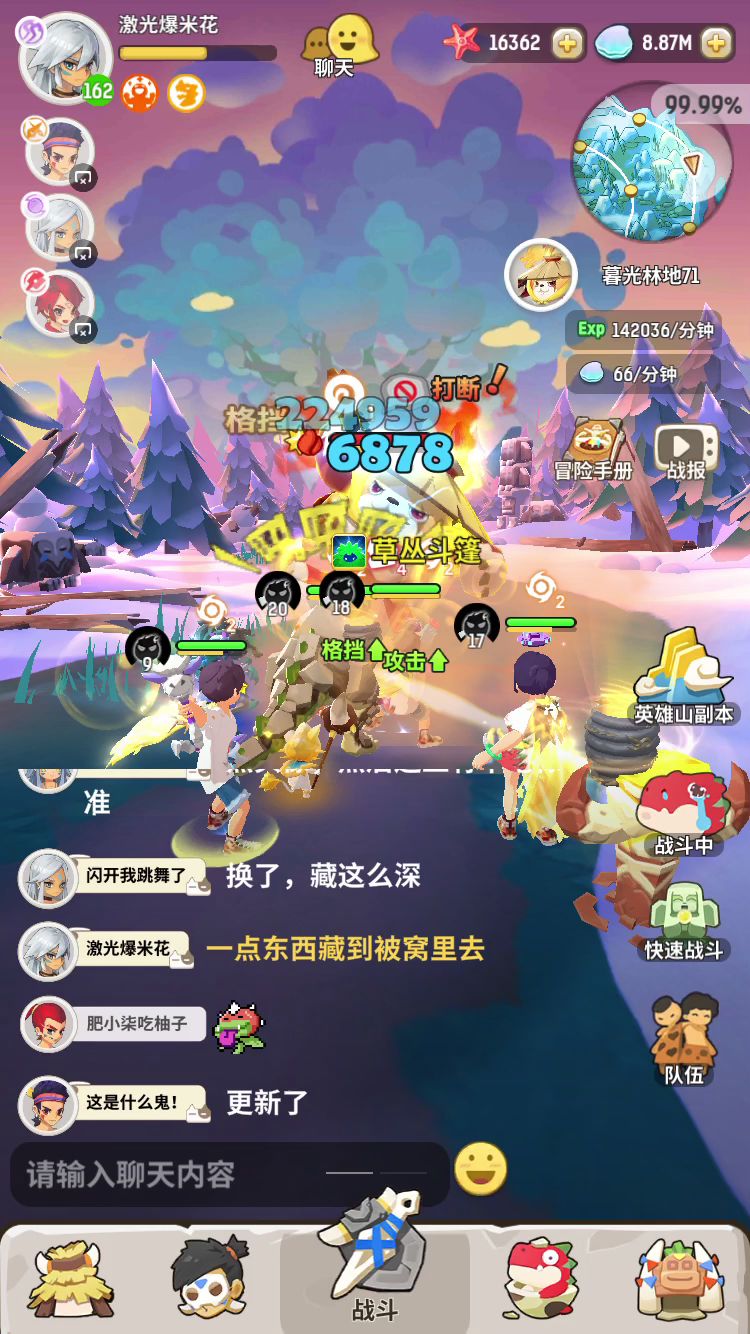 video-1770662