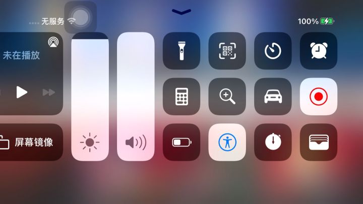 看看!官方能不能看看截图