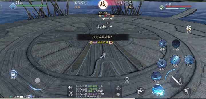 一天天就bug贼多？截图