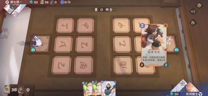 【魔临幻瞑攻略】九野江湖兵器谱『二』 2截图
