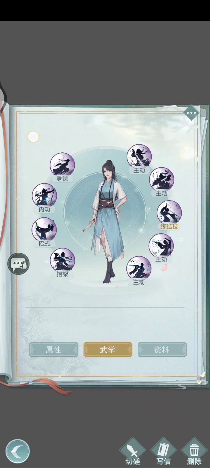 无痕暗影实战测评 2截图
