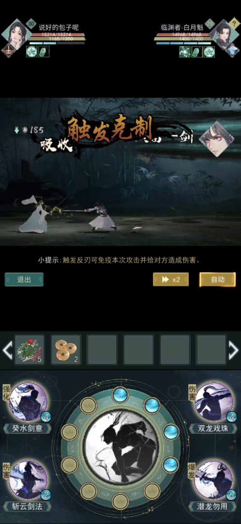 给大家推荐一个水花无锋站桩流截图