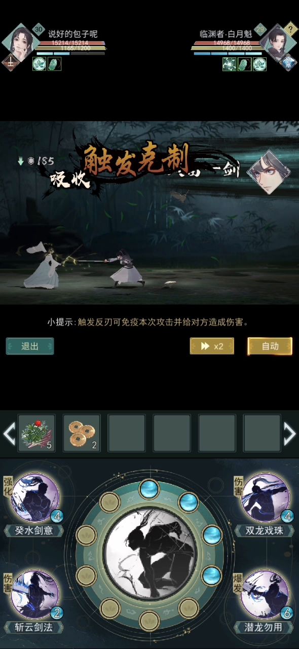 给大家推荐一个水花无锋站桩流截图