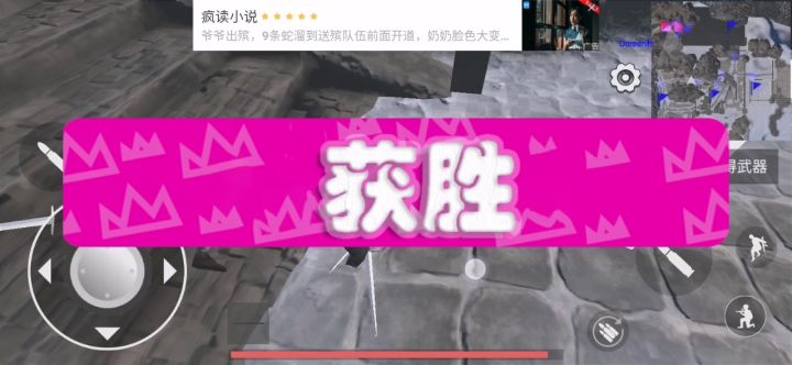 你有没有听说过一个从天而降的剑法截图