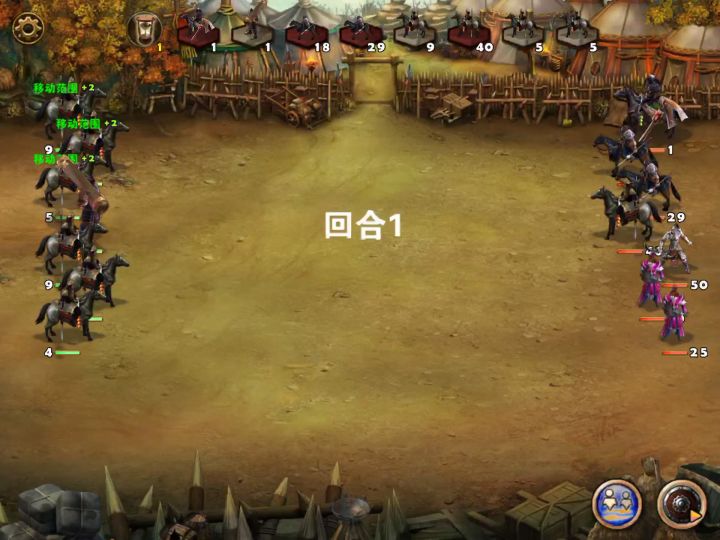 奇袭乌巢每日任务截图
