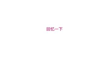 攻略9:什么是歌曲速度和调号？ 2