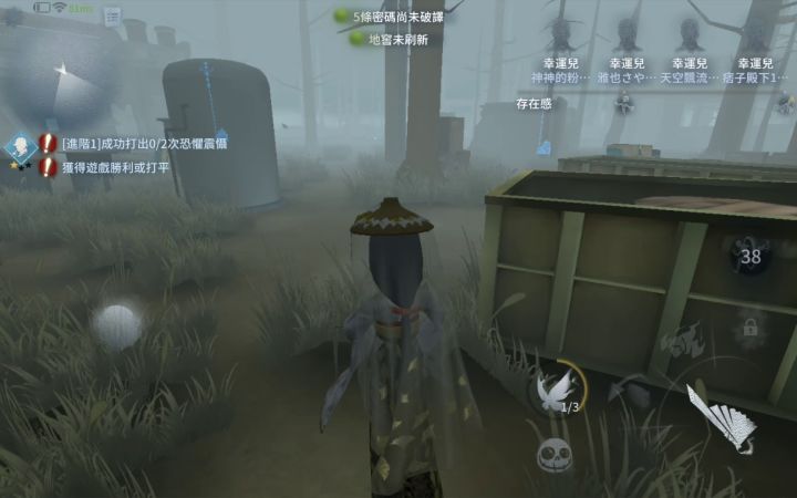 感覺我監管好多了(最後四殺)截图