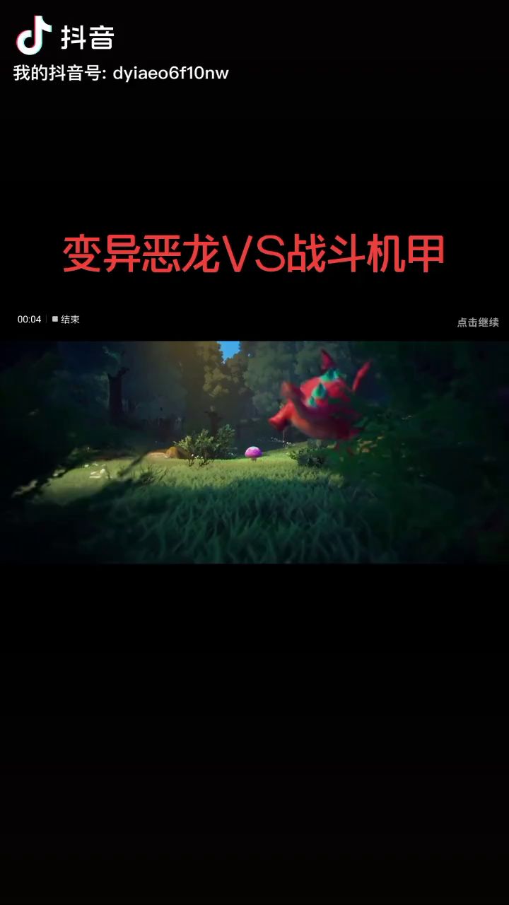 S8赛季季票视频截图