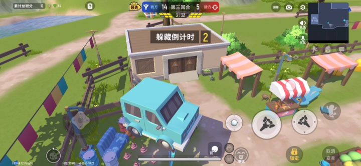 电子竞技不需要视力截图