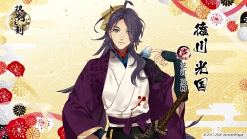 《执剑之刻》人气武士新春祝福合集！来自中津国的祝贺~