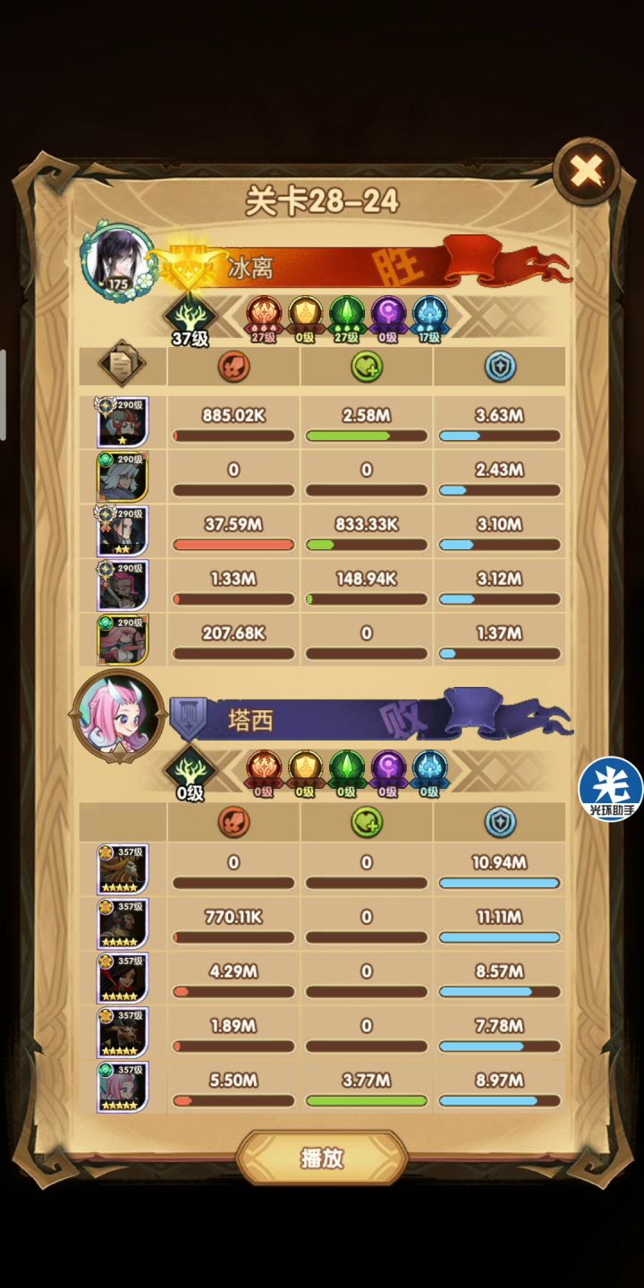 小号309剑神 28章快乐日常截图