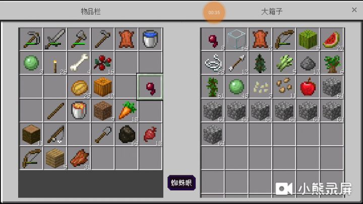 我的世界 岩浆大陆生存 第三期 有点崩溃 有描述截图