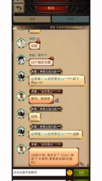 战火TV丨#1085勇夺峡谷冠军，#1166巅峰喜胜老区联盟！