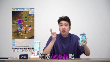 【脑洞篇】 如果用李佳琦的方式安利《魔力宝贝觉醒》