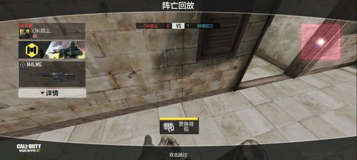 #玩转CODM#关于国服外挂和公屏垃圾消息截图