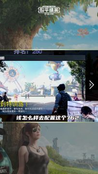 战神冰主任教学：M762用什么握把