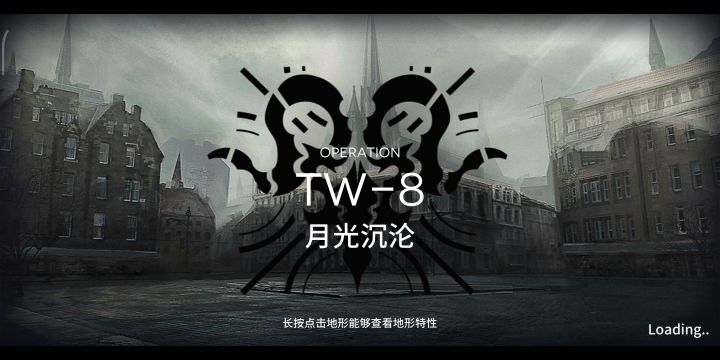 【TW-8二星通关记录】召唤流--深海召唤师截图