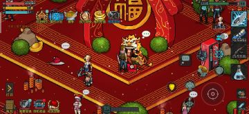 春节活动一览。