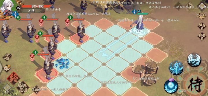 幻海迷城全杀攻略来啦!截图