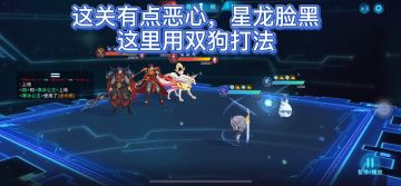 【奥拉星官方攻略组】加15装备老版本128-汤姆