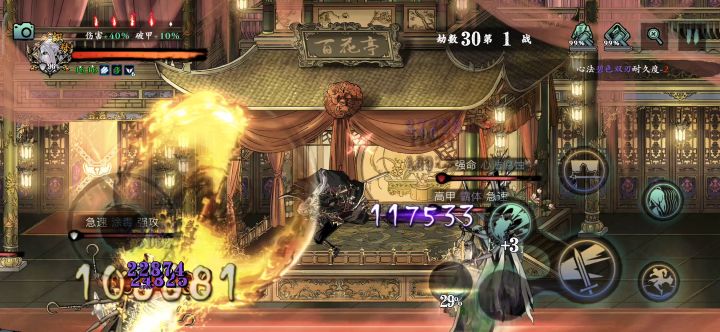 3700攻贫民无锋无尽30教程,无冰剑无心法恢复截图