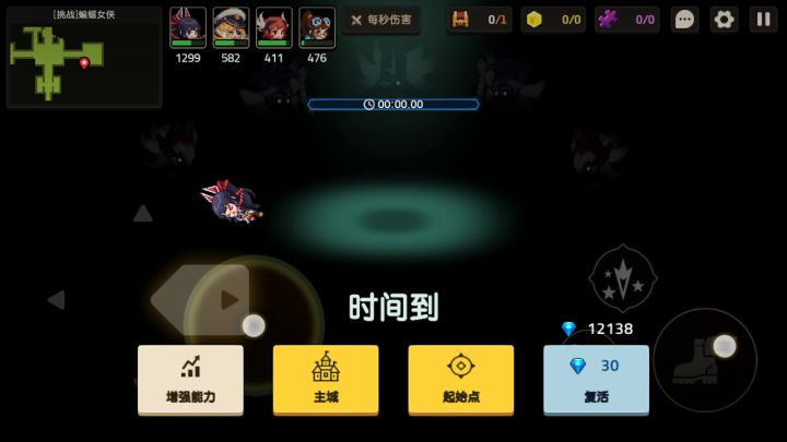 匍匐前进的赤雪小姐姐截图