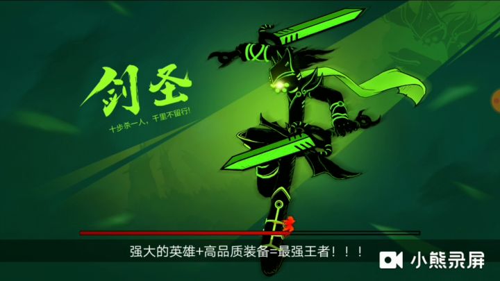 为什么混沌套暴击率buff时有时无啊!截图