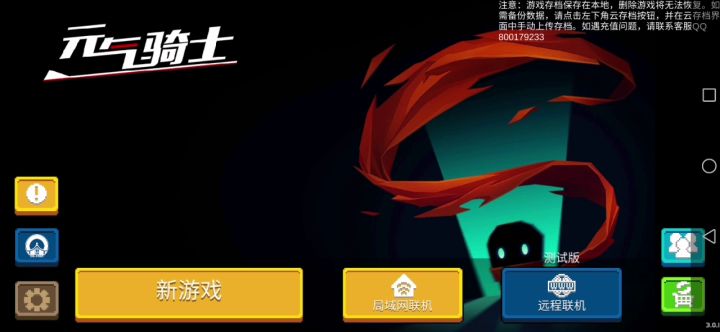 兄弟们这咋办啊截图