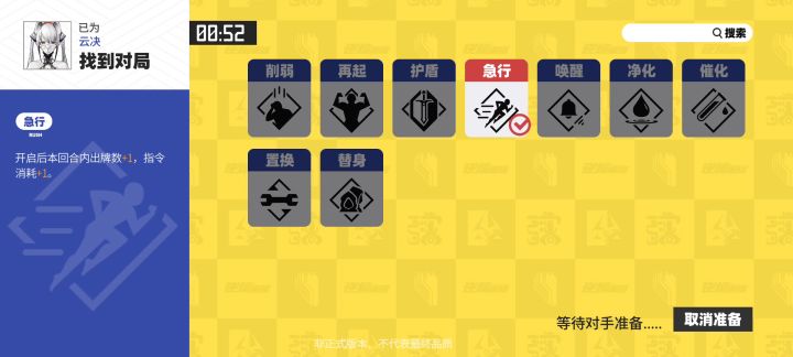 新手试玩截图