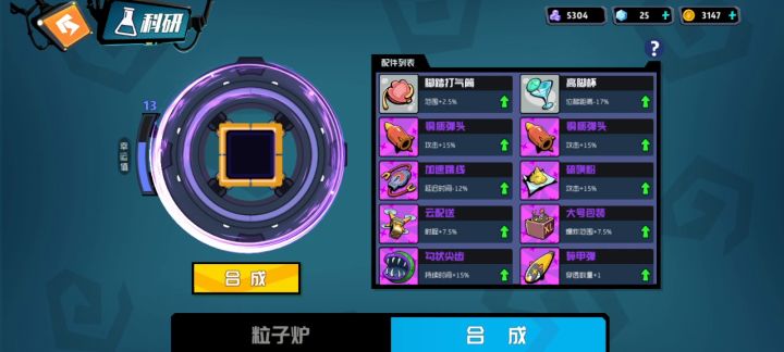 终于决定解脱了 感谢队友截图