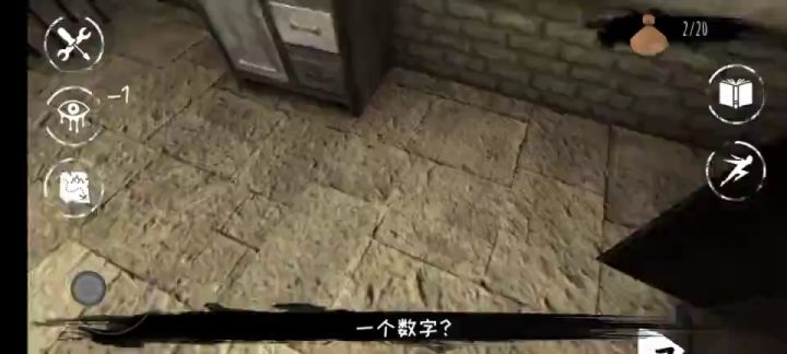 两分钟半通关，可把我骄傲的☺️☺️截图