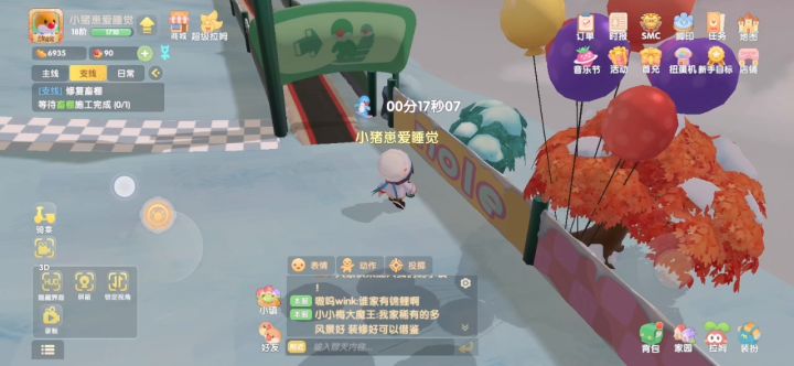 笑死我了,雪山尬舞截图
