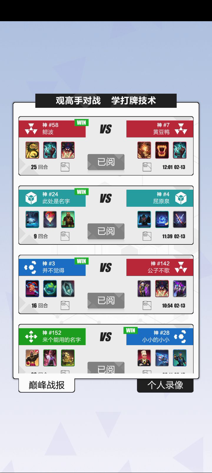 新体系——嫉妒岛截图