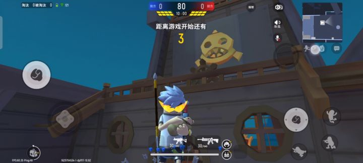 精准射击截图