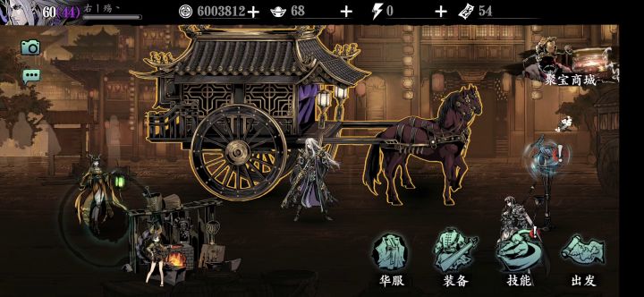 【数据测试向】无锋奥义的心法选择截图