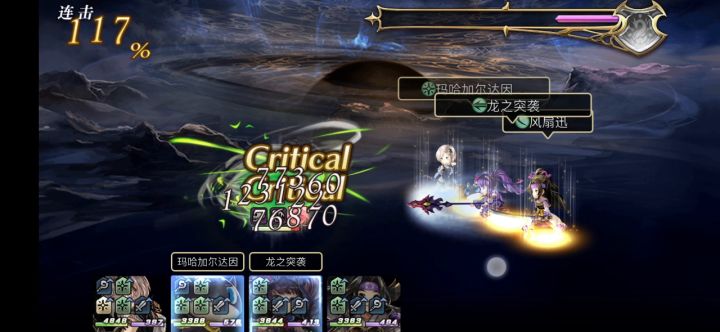 【专武显现】1t风刀截图