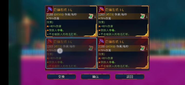 小八哥截图
