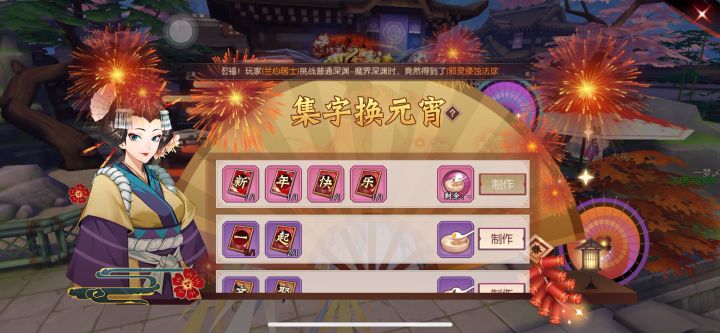 求大佬告知截图