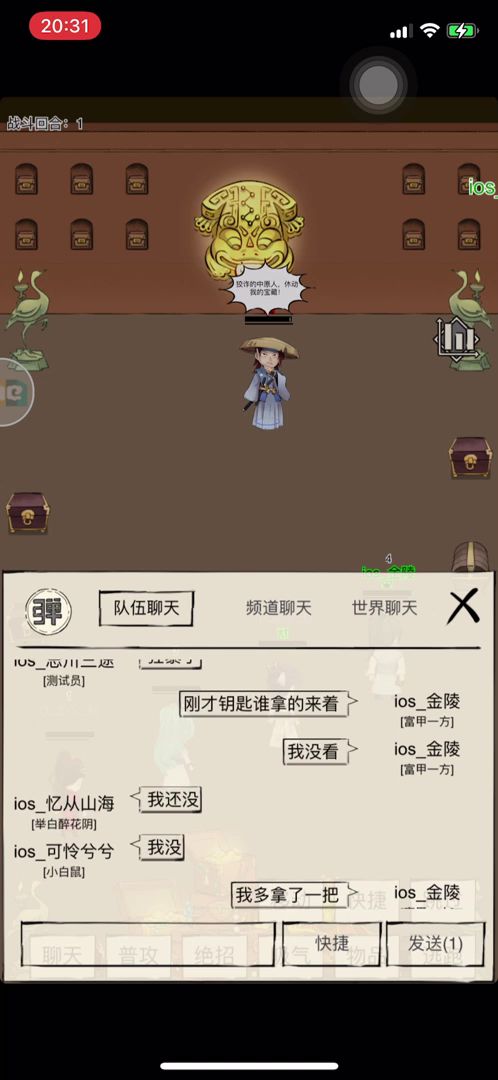 地狱日常水——地狱固定队4条老咸鱼无聊到各种整活，受伤的竟是我自己 3截图