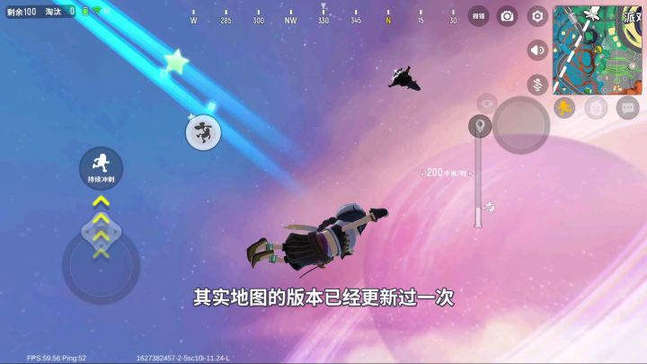 香肠派对:打卡超新星地图,第一站派对中心,大型体育场!截图