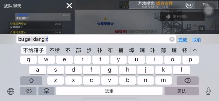 还是白闪用起来顺手,可惜射程太短了截图