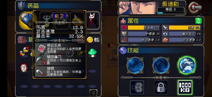 真幻境就这？老板永远的神！截图