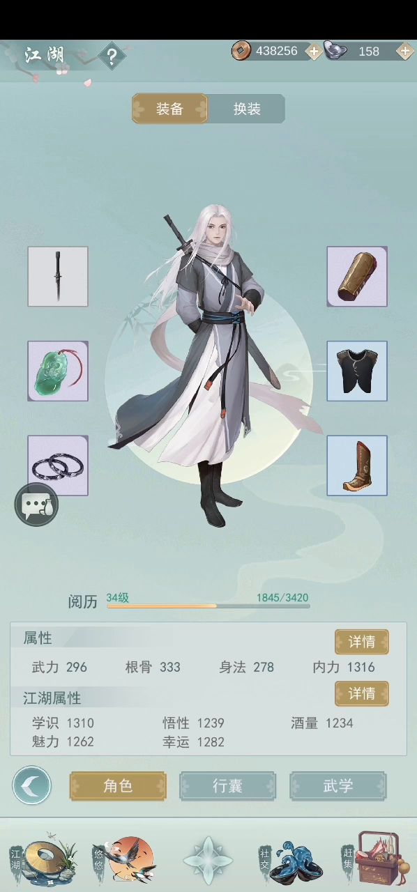 问酒打天信十连打55开，打惊涛19开，视频实录 2截图