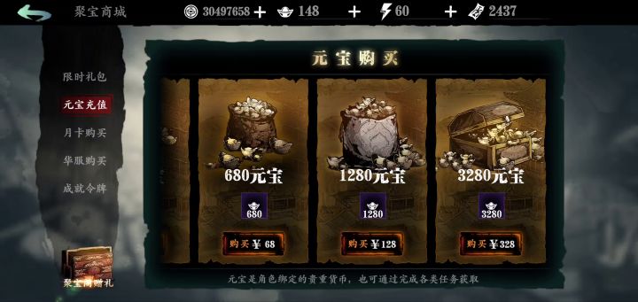 充值华服没到账,客服两次核查说到了。截图