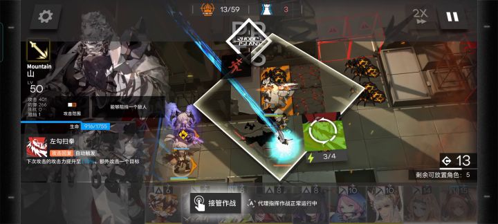 芜湖起飞截图