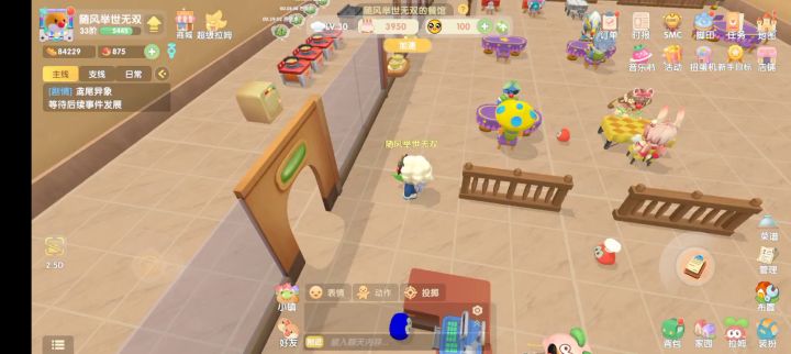 6.12摩尔庄园最新《餐厅营业》攻略截图