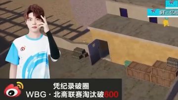 S2常规赛赛事回顾recap