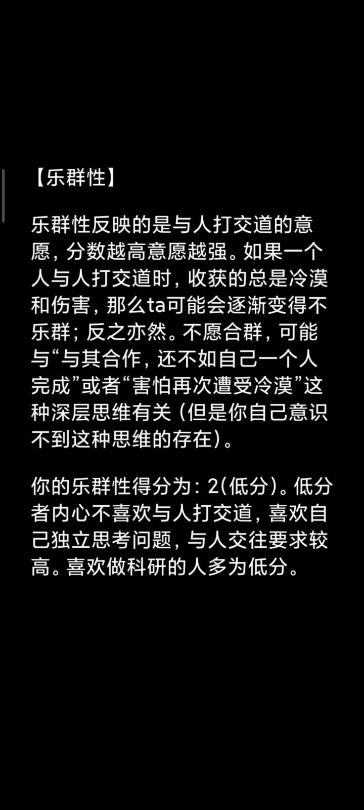 跟两年前变了好多截图