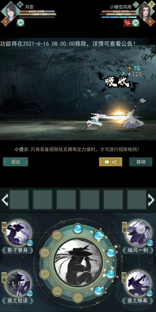 关于暗影截图