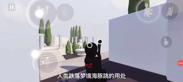 海豚跳跳点总合截图